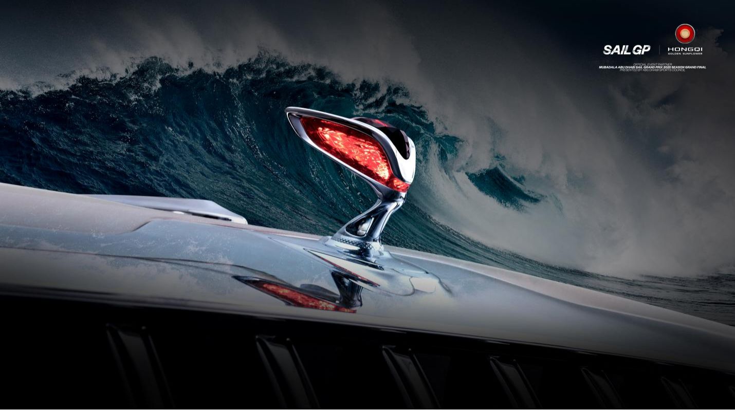 Fleurir pour les amis du monde : la sous-marque ultra-luxueuse de Hongqi - Golden Sunflower prend le cap vers le monde (sponsorisé)